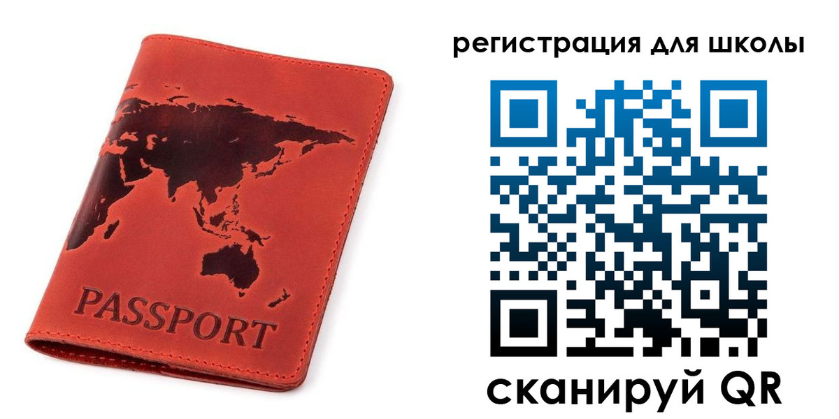 временная регистрация гарантия в Осташкове