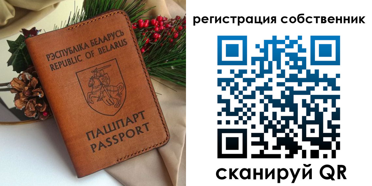 временная регистрация в квартире в Осташкове